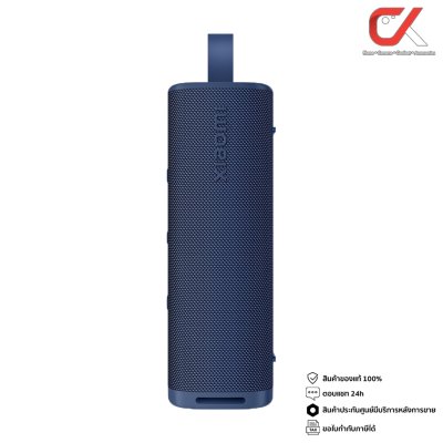 Xiaomi Sound Outdoor 30W ลำโพงบลูทูธ Xiaomi Sound Outdoor 30W ลำโพงบลูทูธ