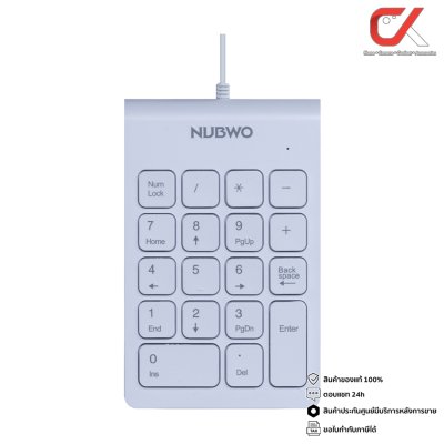 Nubwo NK46 Numeric Keyboard แป้มพิมพ์ตัวเลข