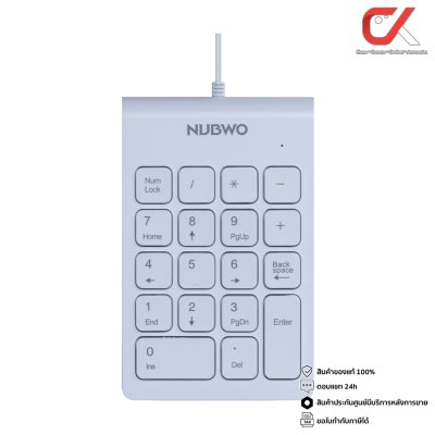 Nubwo NK46 Numeric Keyboard แป้มพิมพ์ตัวเลข Nubwo NK46 Numeric Keyboard แป้มพิมพ์ตัวเลข