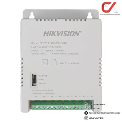 Hikvision Switching Power Supply DS-2FA1225-C4 DS-2FA1205-C8 สวิทชิ่งกล้องวงจรปิด