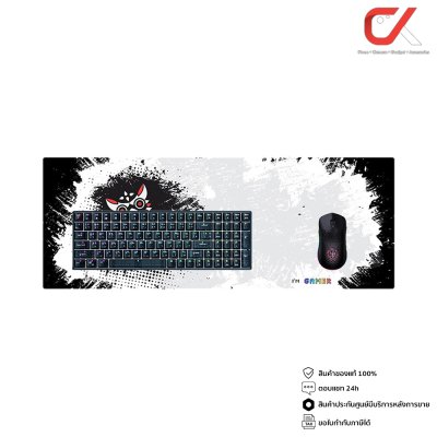 Onikuma I'M GAMER Gaming Mousepad ขนาด 80 x 30 cm แผ่นรองเมาส์เกมมิ่ง