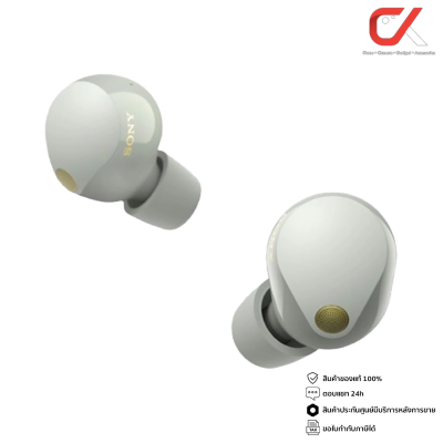 Sony WF-1000XM5 หูฟัง True Wireless Noise Cancelling หูฟังตัดเสียงรบกวน Sony WF-1000XM5 หูฟัง True Wireless Noise Cancelling หูฟังตัดเสียงรบกวน