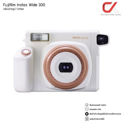 Fujifilm Instax Wide 300 กล้องอินสแตนท์