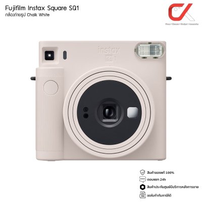 Fujifilm Instax Square SQ1 กล้องอินสแตนท์ Fujifilm Instax Square SQ1 กล้องอินสแตนท์