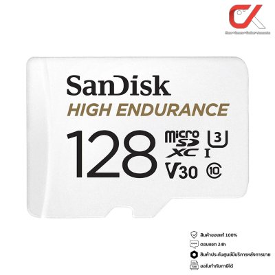 SanDisk High Endurance Micro SDXC Class 10 เมมโมรี่การ์ด