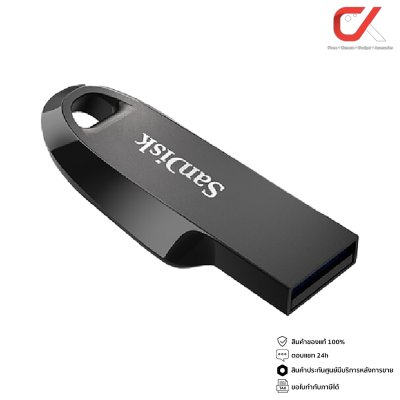 SanDisk Ultra Curve 3.2 Flash Drive แฟลชไดร์ฟ ขนาด 32Gb, 64Gb, 128Gb