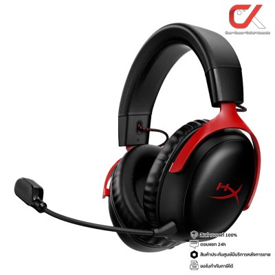 HyperX Cloud III Wireless Gaming Headset หูฟังเกมมิ่งไร้สาย