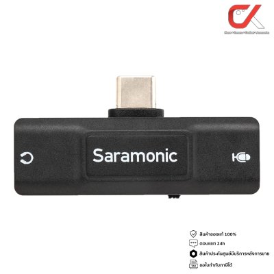 Saramonic SR-EA2D, SR-EA2U Audio Adapter อะแดปเตอร์แปลง TRS, TRRS Saramonic SR-EA2D, SR-EA2U Audio Adapter อะแดปเตอร์แปลง TRS, TRRS