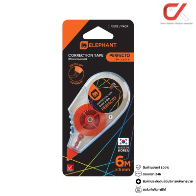 Elephant เทปลบคำผิด Perfecto Correction Tape 5mm X 6M