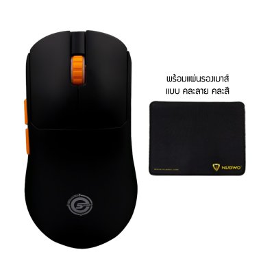 Neolution ILLUSION Mouse Gaming เมาส์เกมมิ่ง ไร้สาย พร้อม แผ่นรองเมาส์ คละลาย ขนาด 245 x 210 mm