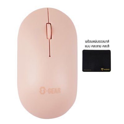 S-GEAR MS M401 Wireless Mouse พร้อม แผ่นรองเมาส์ คละลาย ขนาด 245 x 210 mm