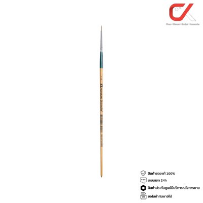 ยกแพ็ค 10 ชิ้น Masterart พู่กัน จิตกรน้อย เบอร์ 0 ชนิดกลม 030889