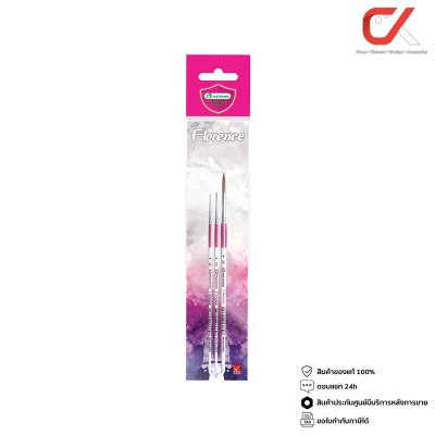 Masterart ชุดพู่กัน ฟลอเรนซ์ เบอร์ 0,2,6 ชนิดกลม 148935