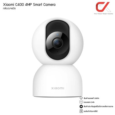 Xiaomi Mi กล้องวงจรปิด 2K Magnetic, C200, C300, C400, AW300