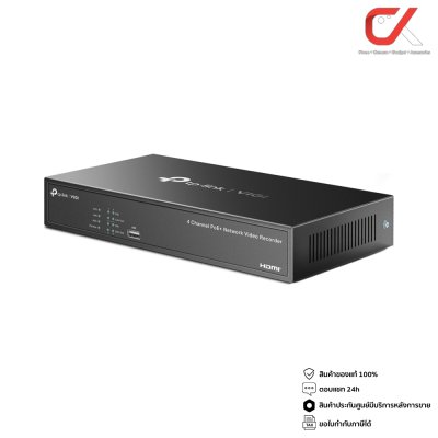 TP Link VIGI NVR1004H-4P 4Ch 53W PoE+ Network Video Recorder