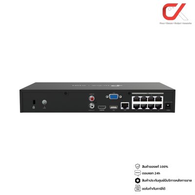Tp Link Vigi NVR1008H 8MP 8Ch 113W PoE+ Network Video Recorder เครื่องบันทึกกล้องวงจรปิด