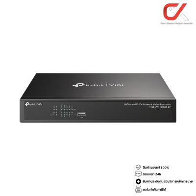 TP Link VIGI NVR1008H-8P 8Ch 53W PoE+ Network Video Recorder เครื่องบันทึก 8 ช่อง