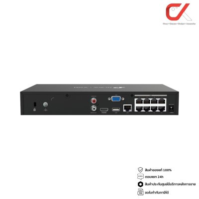 TP Link VIGI NVR1008H-8P 8Ch 53W PoE+ Network Video Recorder เครื่องบันทึก 8 ช่อง