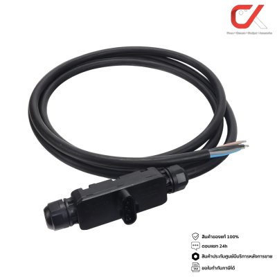 Hoymiles 3P AC Trunk Cable 10AWG 3.05m คอนเนคเตอร์ต่อสาย AC สำหรับไมโครอินเวอเตอร์ 3 เฟส