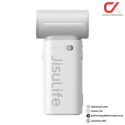 Jisulife life 9 Handheld Fan 3600mAh, 5000mAh พัดลมพกพา