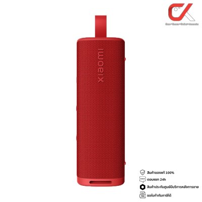 Xiaomi Sound Outdoor 30W ลำโพงบลูทูธ Xiaomi Sound Outdoor 30W ลำโพงบลูทูธ