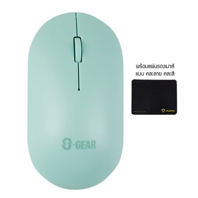 S-GEAR MS M401 Wireless Mouse พร้อม แผ่นรองเมาส์ คละลาย ขนาด 245 x 210 mm