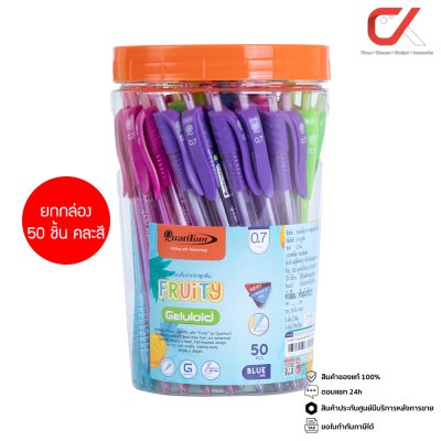 Quantum ปากกาลูกลื่น Geluloid Fruity หมึกสีน้ำเงิน 0.7 mm.