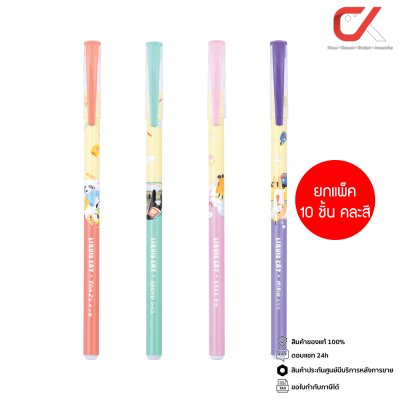 ยกแพ็ค 10 ชิ้น Quantum Skate Fancy Liquid Cat ปากกาลูกลื่น หมึกสีน้ำเงิน 0.6 mm. คละสี คละลาย