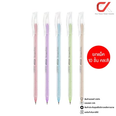 ยกแพ็ค 10 ชิ้น Elfen Liso Smoothie ปากกาลูกลื่น หมึกสีน้ำเงิน 0.5 mm. คละสี