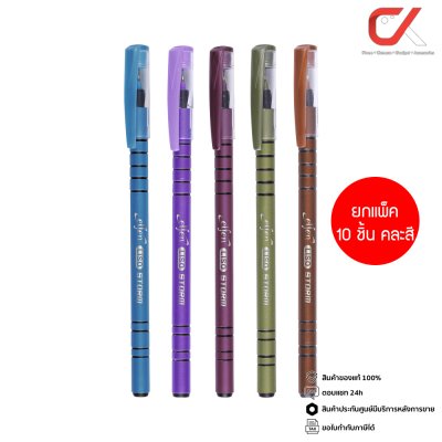 ยกแพ็ค 10 ชิ้น Elfen Liso Storm ปากกาลูกลื่น หมึกสีน้ำเงิน 0.5 mm. คละสี