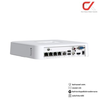 TP-Link VIGI NVR1104H-4P 4 Channel PoE+ Network Video Recorder เครื่องบันทึกกล้องวงจรปิด