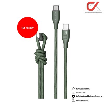 Voltme Powerlink Rugg 60W , 100W usb-c to usb-c สายชาร์จ