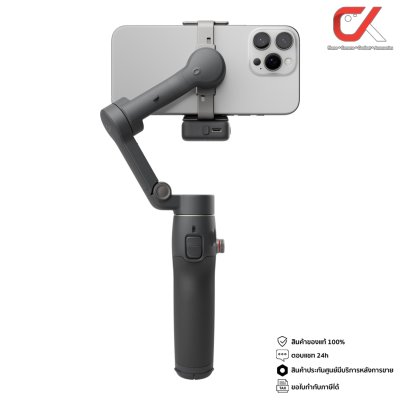 DJI Osmo Mobile 7 ไม้กันสั่นสำหรับสมาร์ทโฟน DJI Osmo Mobile 7 ไม้กันสั่นสำหรับสมาร์ทโฟน