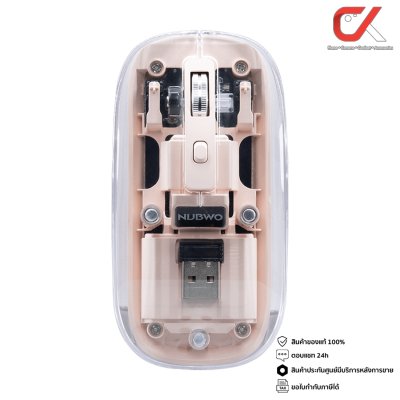 Nubwo NM3038 Dual Mode Wireless Bluetooth เมาส์ไร้สาย เมาส์บลูทูธ Nubwo NM3038 Dual Mode Wireless Bluetooth เมาส์ไร้สาย เมาส์บลูทูธ