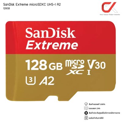 SanDisk Extreme microSDXC UHS-I A2 32GB / 64GB / 128GB / 256GB / 400GB / 512GB / 1TB ประกันศูนย์ ตลอดอายุ