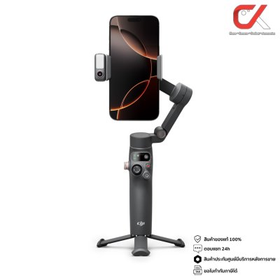 DJI Osmo Mobile 7 ไม้กันสั่นสำหรับสมาร์ทโฟน DJI Osmo Mobile 7 ไม้กันสั่นสำหรับสมาร์ทโฟน