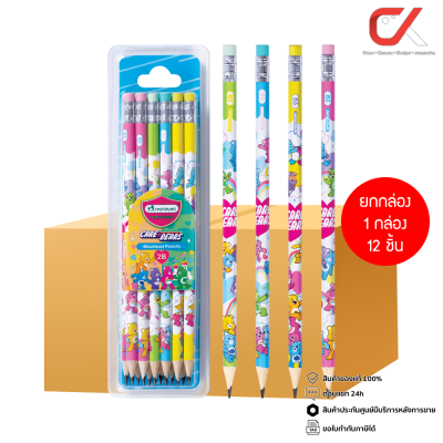 ยกกล่อง 1 กล่อง 12 ชิ้น Masterart Care Bears ดินสอดำ Blacklead Pencil 2B