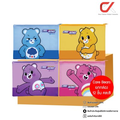 ยกกล่อง 12 ชิ้น Elephant Care Bears กระเป๋าซิปพลาสติก A5 คละสี คละลาย 240x180 mm.