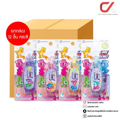 ยกกล่อง 12 ชิ้น Elephant Care Bears เทปลบคำผิด Correction Tape 6M X 5mm คละสี คละลาย