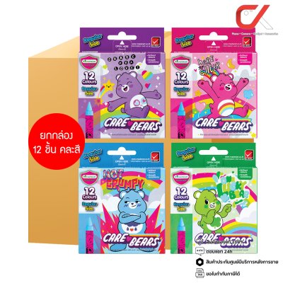 ยกกล่อง 12 ชิ้น Masterart Care Bears Regular Size สีเทียน 12 สี คละสี