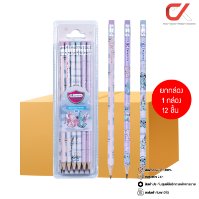 ยกกล่อง 1 กล่อง 12 ชิ้น Masterart Stitch ดินสอดำ  Blacklead Pencil 2B คละลาย