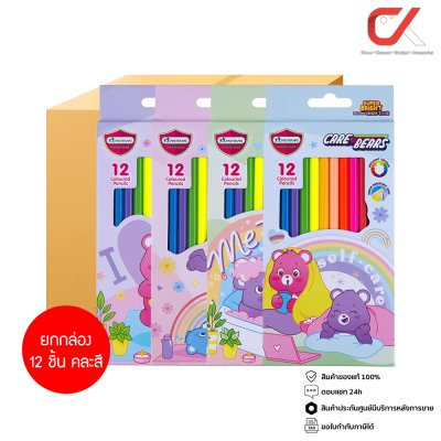 ยกกล่อง 12 ชิ้น Masterart Care Bears Pastel Super Bright ดินสอสีแท่งยาว 12 สี คละสี