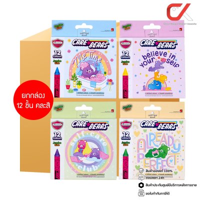 ยกกล่อง 12 ชิ้น  Masterart Care Bears Pastel สีเทียน 12 สี