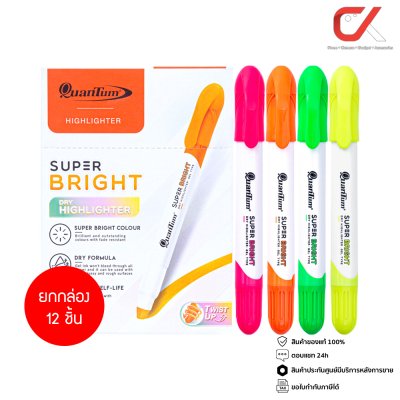 ยกกล่อง 12 ชิ้น Quantum Super Bright Dry Highlighter ปากกาเน้นข้อความ 3-5 mm.