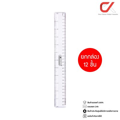 ยกกล่อง 12 ชิ้น Masterart Ruler MR6 6 นิ้ว / MR12 12 นิ้ว ไม้บรรทัด