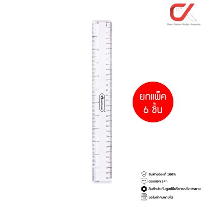 ยกแพ็ค 6 ชิ้น Masterart Ruler MR6 6 นิ้ว / MR12 12 นิ้ว ไม้บรรทัด