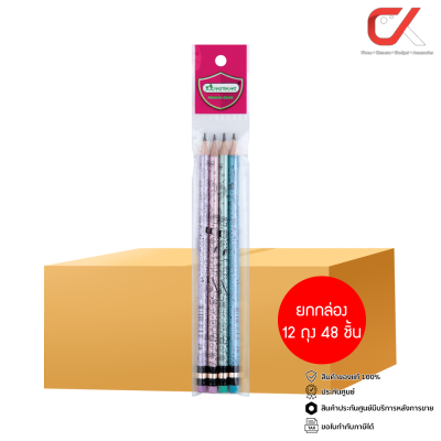 ยกกล่อง 12 ถุง 48 ชิ้น Masterart ดินสอดำแฟนซี Blacklead Pencil 2B No.5 Metallic 1 ถุง 4 แท่ง