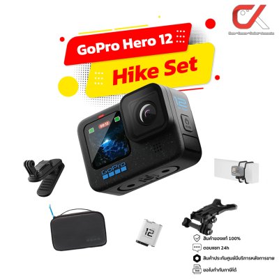 GoPro Hike Kit Accessorie อุปกรณ์เสริมกล้องโกโปร