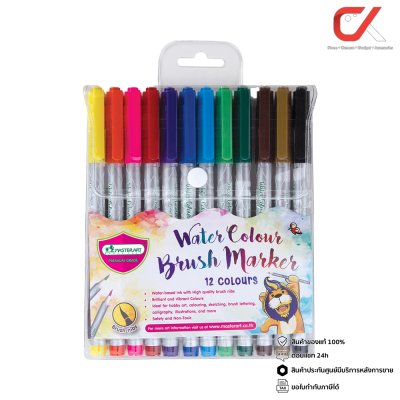 Masterart ปากกามาร์คเกอร์หัวพู่กัน 12 สี