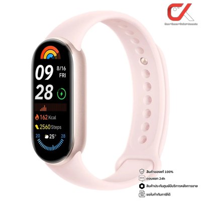 Xiaomi Smart Band 9 สมาร์ทวอทช์